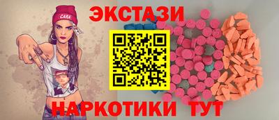 синтетический гашиш Кулебаки