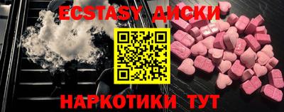 синтетический гашиш Кулебаки