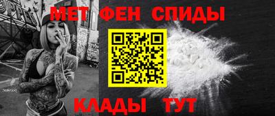 стафф Кунгур