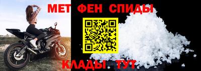 синтетический гашиш Кулебаки