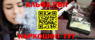 стафф Кунгур