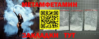 стафф Кунгур