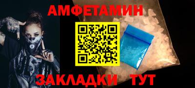 синтетический гашиш Кулебаки