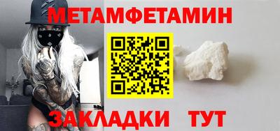 стафф Кунгур