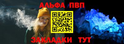 синтетический гашиш Кулебаки
