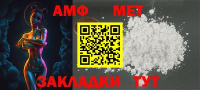 стафф Кунгур