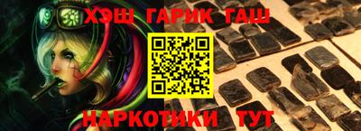 стафф Кунгур