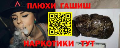 стафф Кунгур
