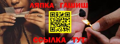 синтетический гашиш Кулебаки