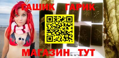 стафф Кунгур