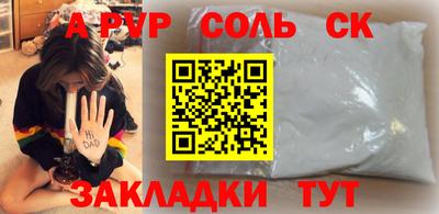 синтетический гашиш Кулебаки