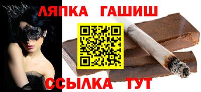 спайс Ливны