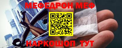 синтетический гашиш Кулебаки