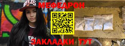 стафф Кунгур