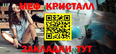 спайс Ливны