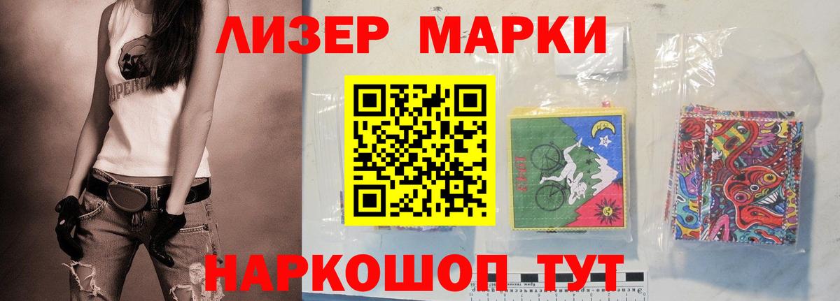 LSD-25 экстази  Вход с VPN  Лсд 25 экстази кислота  Зеленодольск  ЛСД экстази кислота 