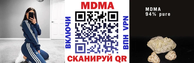 MDMA crystal  Зеленодольск 