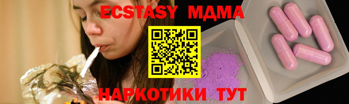 МЕФ кристаллы  Марихуана  Кокаин  Зеленодольск  LSD-25  Вход с VPN  МЕТАМФЕТАМИН  ГАШ 