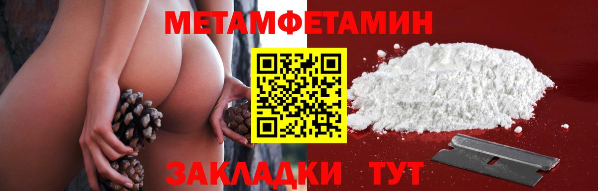 Первитин витя Зеленодольск