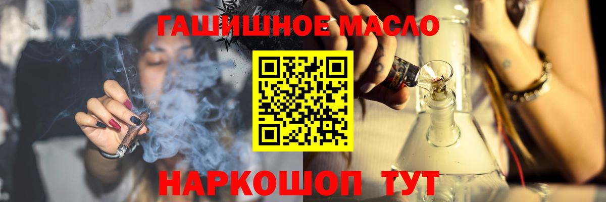 Дистиллят ТГК жижа Зеленодольск